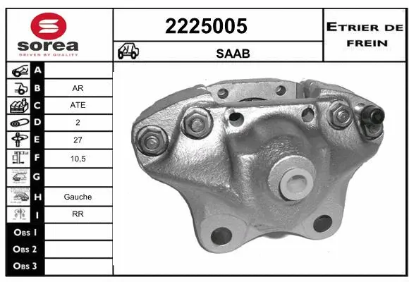 Brake Caliper (2225005)