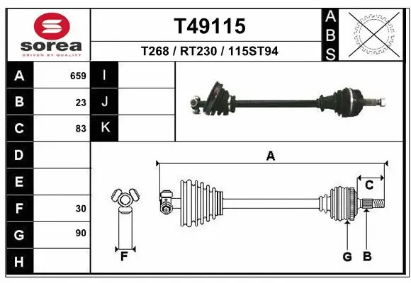 Drive Shaft (T49115)