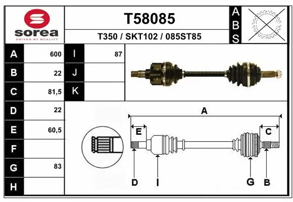 Drive Shaft (T58085)