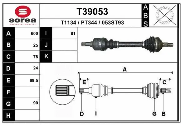 Drive Shaft (T39053)