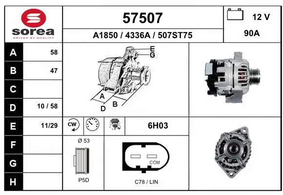 Alternator (57507)