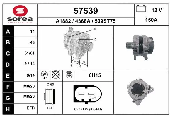 Alternator (57539)