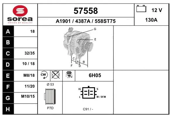 Alternator (57558)