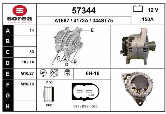Alternator (57344)