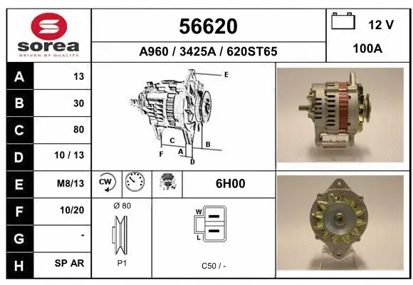 Alternator (56620)