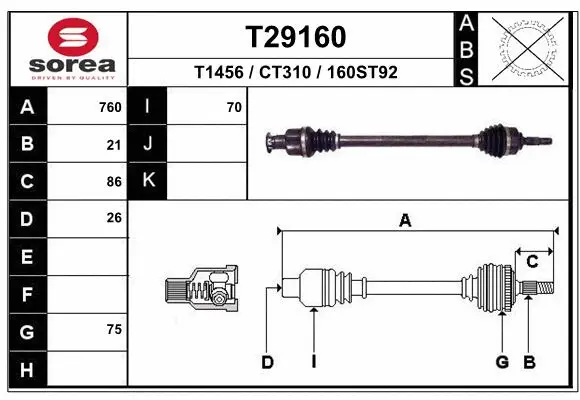 Drive Shaft (T29160)