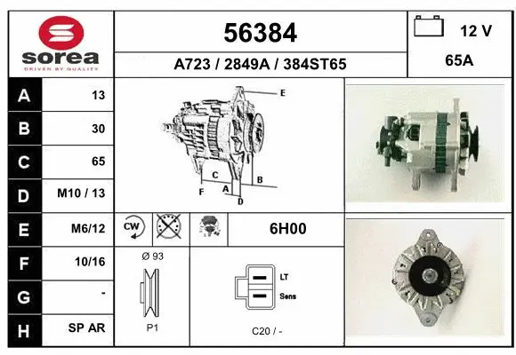 Alternator (56384)
