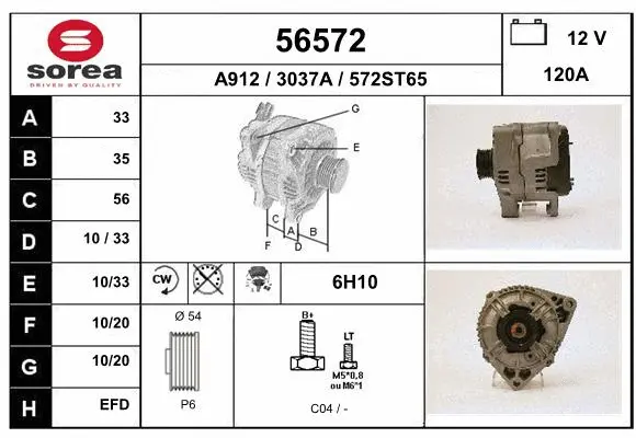 Alternator (56572)