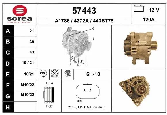 Alternator (57443)