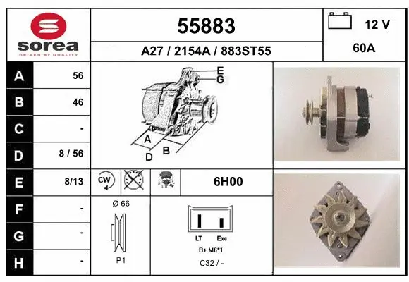 Alternator (55883)