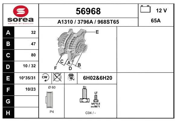 Alternator (56968)