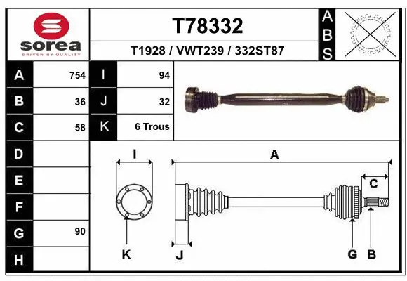 Drive Shaft (T78332)