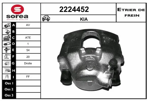Brake Caliper (2224452)