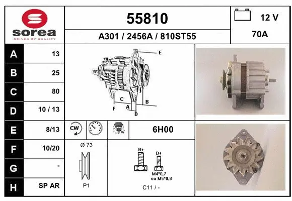 Alternator (55810)