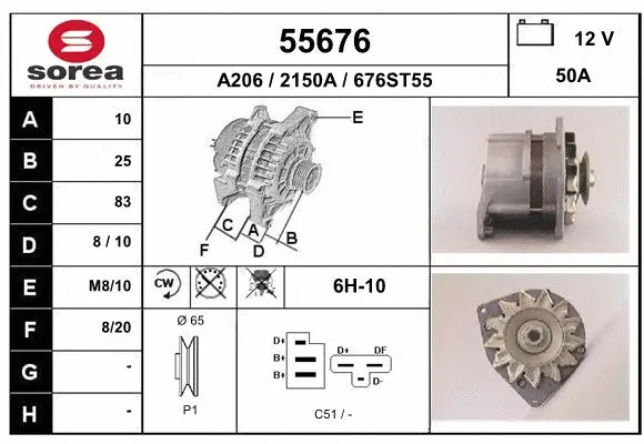 Alternator (55676)