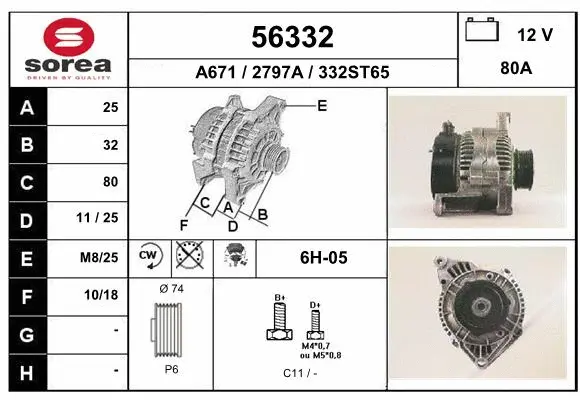 Alternator (56332)