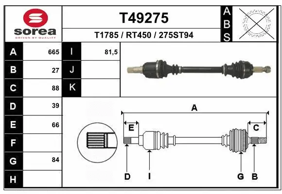 Drive Shaft (T49275)