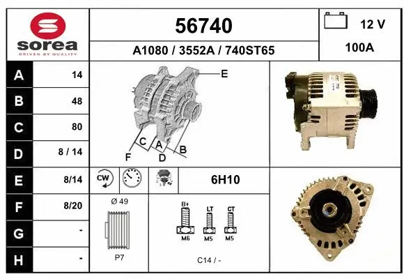 Alternator (56740)