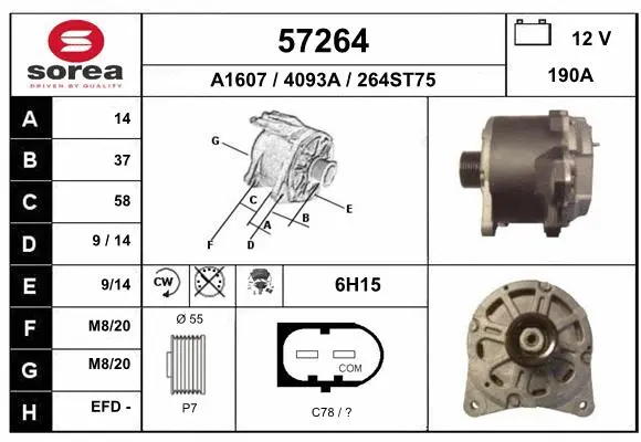 Alternator (57264)