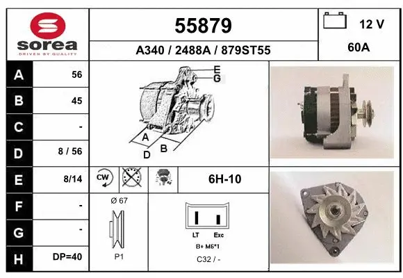 Alternator (55879)