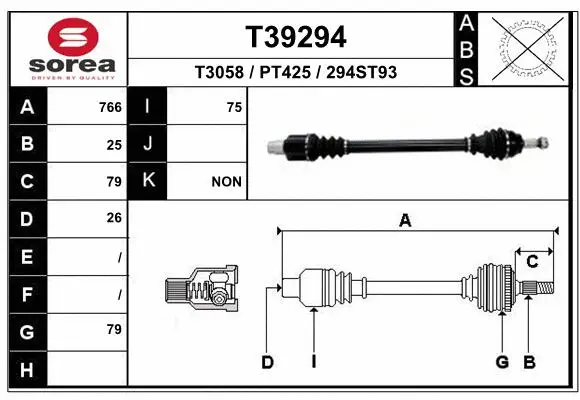Drive Shaft (T39294)