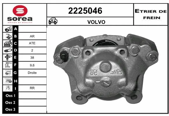 Brake Caliper (2225046)