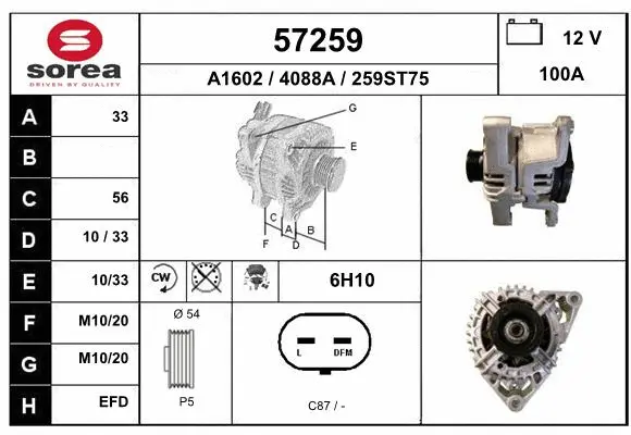 Alternator (57259)