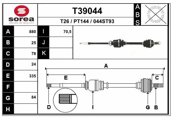 Drive Shaft (T39044)