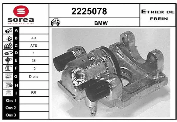 Brake Caliper (2225078)