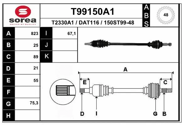 Drive Shaft (T99150A1)