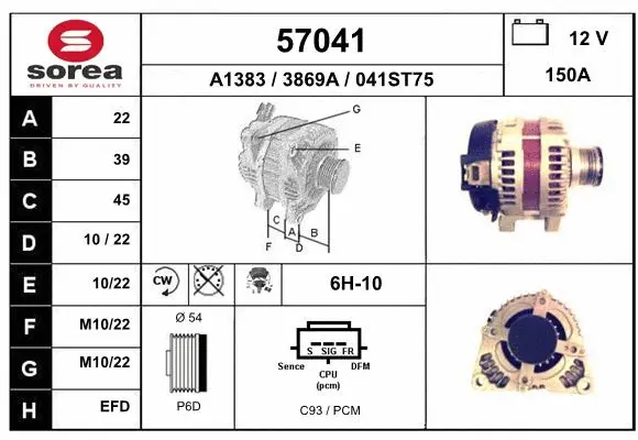 Alternator (57041)