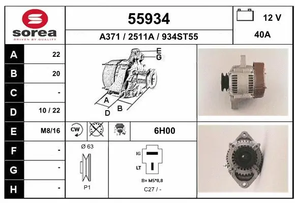 Alternator (55934)