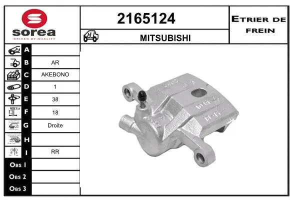 Brake Caliper (2165124)