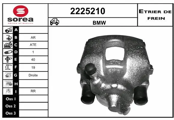 Brake Caliper (2225210)