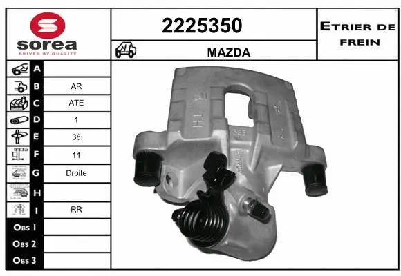 Brake Caliper (2225350)