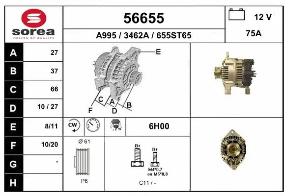 Alternator (56655)
