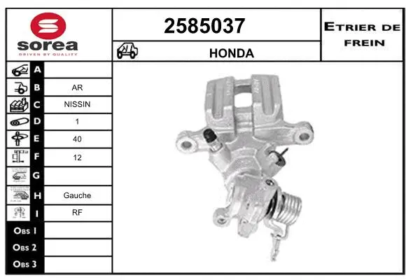 Brake Caliper (2585037)