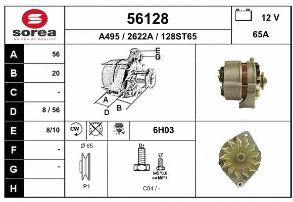 Alternator (56128)