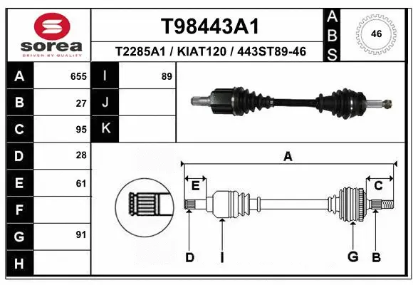 Drive Shaft (T98443A1)
