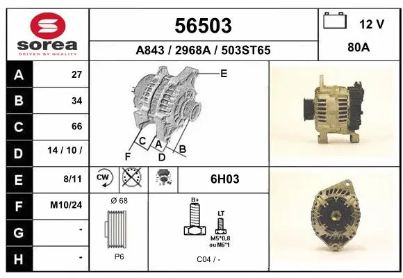 Alternator (56503)
