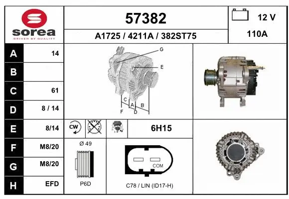 Alternator (57382)