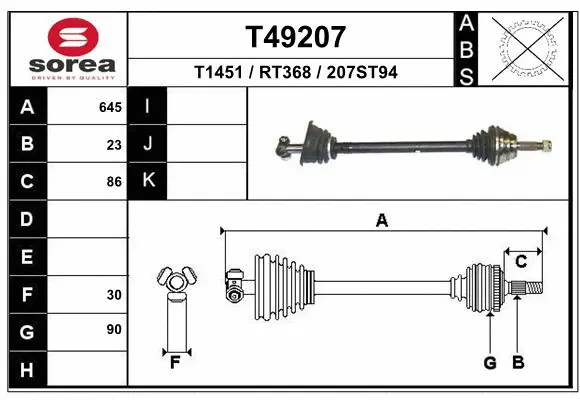 Drive Shaft (T49207)