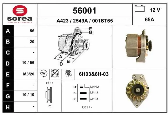 Alternator (56001)