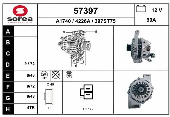 Alternator (57397)