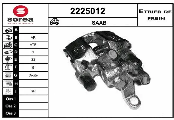 Brake Caliper (2225012)