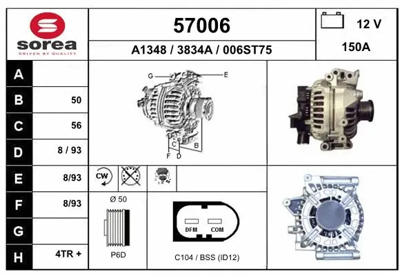 Alternator (57006)