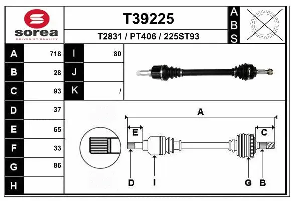 Drive Shaft (T39225)