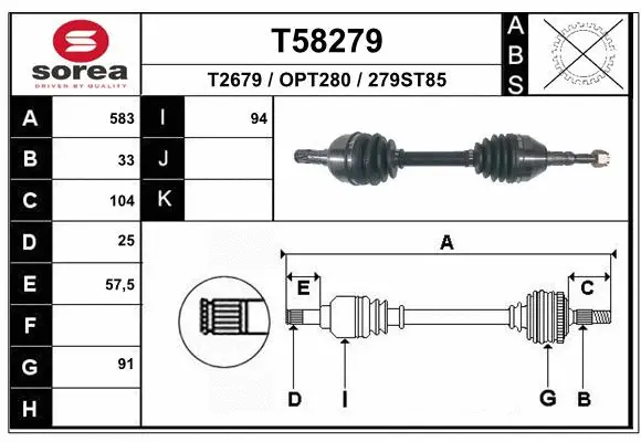 Drive Shaft (T58279)