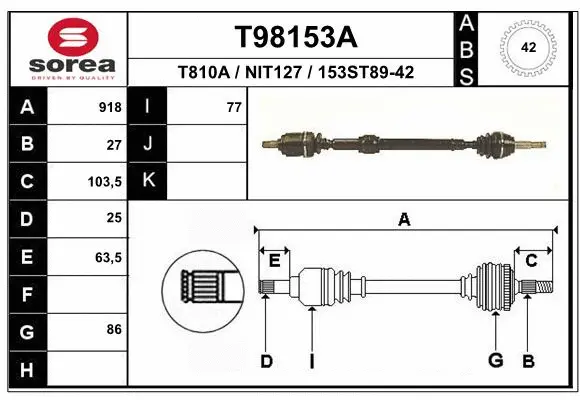 Drive Shaft (T98153A)