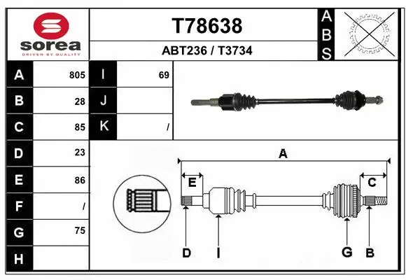 Drive Shaft (T78638)